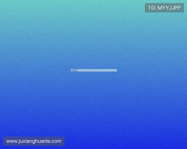 2024环粤港澳大湾区城市自行车挑战赛东莞滨海湾站精彩启航 2024环粤港澳大湾区城市自行车挑战赛东莞滨海湾站精彩启航